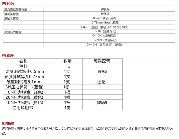 QQ截图20220505171826